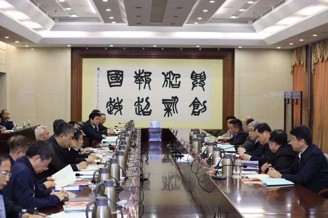 中國船舶集團(tuán)召開第一次安委會(huì)、核安全領(lǐng)導(dǎo)小組、能源節(jié)約與環(huán)境保護(hù)領(lǐng)導(dǎo)小組會(huì)議